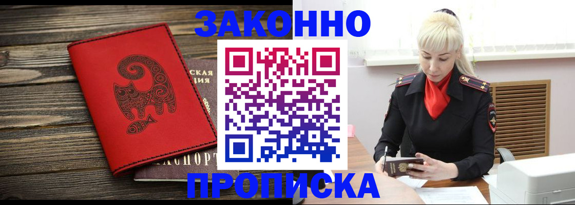 регистрация для школы в Сибае